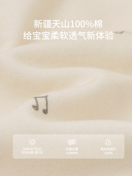 考拉鼻鼻[妙趣小元素·简约素净花型]新生婴儿连体衣服纯棉包屁衣 — 3