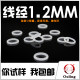 Silicone O-ring sealing ring rubber ring outer diameter 5-20-25-40*1.2mm temperature resistant, environmentally friendly, waterproof and elastic