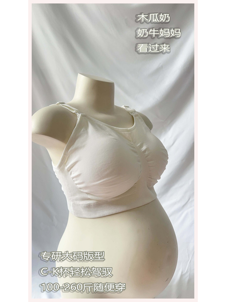 大胸哺乳内衣大码200斤防下垂大胸显小聚拢收副乳产后喂奶专用夏