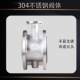 Electric flange butterfly valve 941-16 pair clamp stainless steel water valve 100 adjustable explosion-proof 50 200