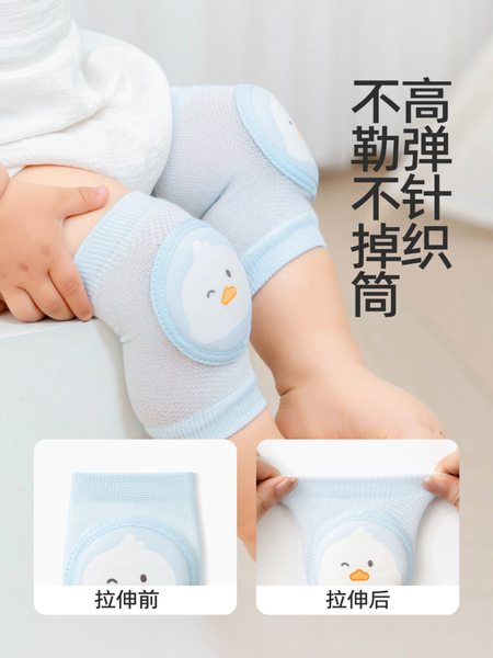 婴儿爬行护膝夏季宝宝学步护膝盖小孩护肘儿童学爬防摔护具神器 — 2