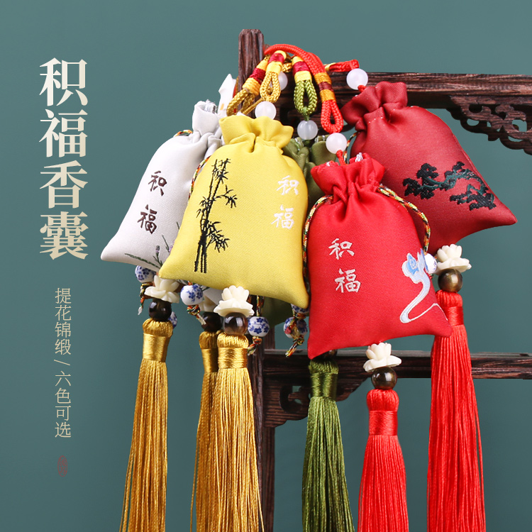 DRAGON BOAT FESTIVAL JIFU SACHET SACHET ANCIENT STYLE WORMWOOD REPELLENT PURSE BAG EMPTY BAG DIY MATERIAL BAG PENDANT CARRY