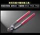 Single-ear clamp straight-mouth manual clamp, manual tool, single-ear installation tool