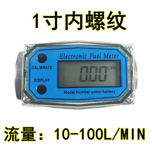 Stainless steel turbine flow meter Diesel Gasoline Methanol Kerosene Tap Water Liquid Electronic Digital Display Meter