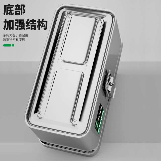 Baolian stainless steel tool box industrial grade storage box car-mounted household multi-function thickened hardware iron box handheld