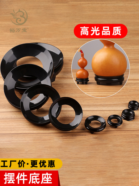 文玩小葫芦工艺品架子批发大葫芦底座托架葫芦底座摆件仿实木托盘