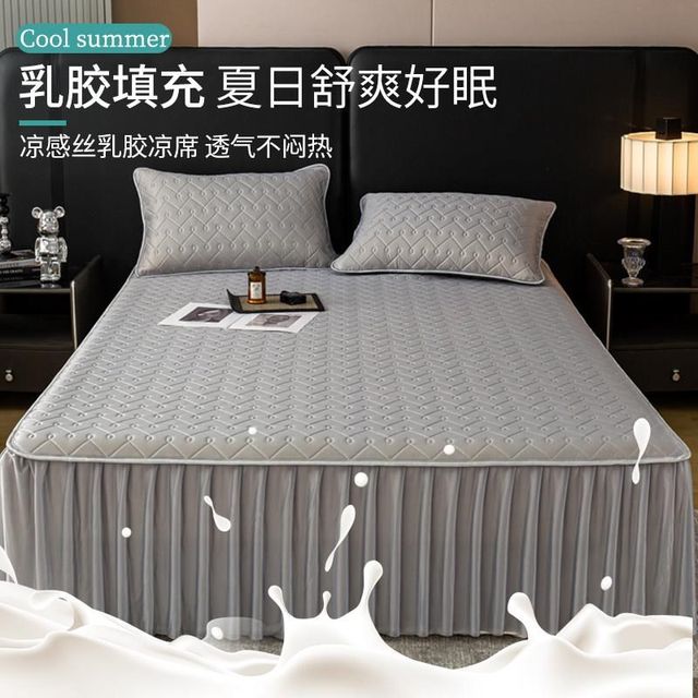 1.5 Solid color household ice silk latex bed u skirt three-piece set bedroom air conditioning mat summer cool pad double rice bed sheet style