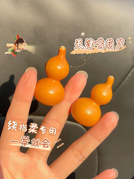 绕指柔小葫芦细腰绕指柔手捻木葫芦随身把玩可爱手把件手扳解压