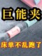 Household bed sheet fixer new style single mosquito net clip cover mattress quilt anti-slip snap buckle anti-run finishing tool