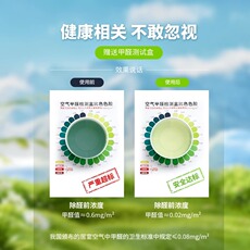 Ароматическое саше 活性炭竹炭包除甲醛新房装修急入住家用去异味吸甲醛清除剂锰碳包 NET products