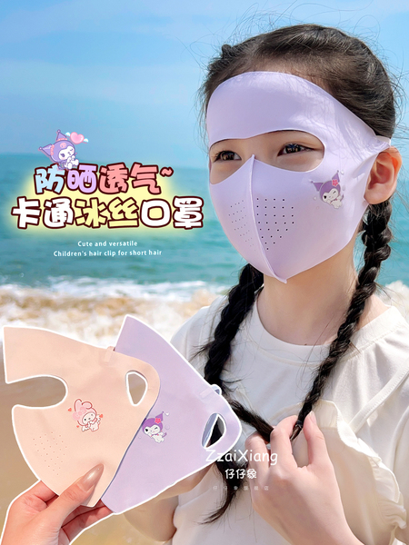 儿童夏季防晒脸基尼冰丝口罩宝宝2026新款防紫外线遮全脸透气面罩