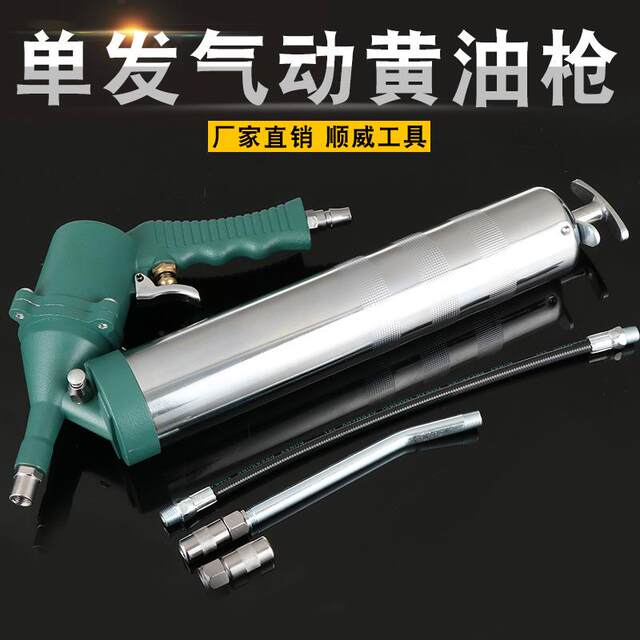 New direct sales, pneumatic butter gun, 400 sunroof type manual butter gun, construction machinery maintenance tools