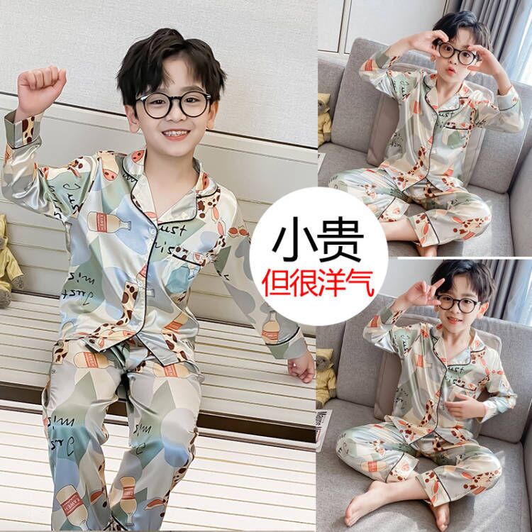 CHILDRENS PAJAMAS BOYS SPRING AND AUTUMN ICE SILK AIR-CONDITIONED CLOTHES MEDIUM AND LARGE CHILDRENS LONG SLEEVES SUMMER THIN BOYS LOUNGEWEAR SETS