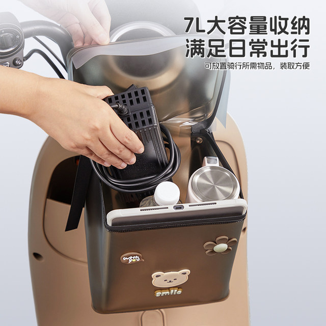 Battery electric vehicle hanging bag front bag waterproof rainproof large capacity hanging bag universal charger storage hanging bag
