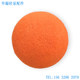 Concrete pump truck 125/150 conveying cylinder pipe sponge ball Tian pump earth pump cement pipe cleaning ball soft and hard ball