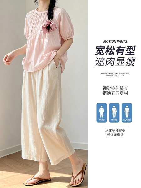 孕妇棉麻裤夏季外穿夏薄款2026新款孕期小个子托腹亚麻阔腿裤夏装 — 3