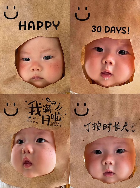 宝宝百天满月场景拍照道具100婴儿仪式感布置女宝家里牛皮纸装饰