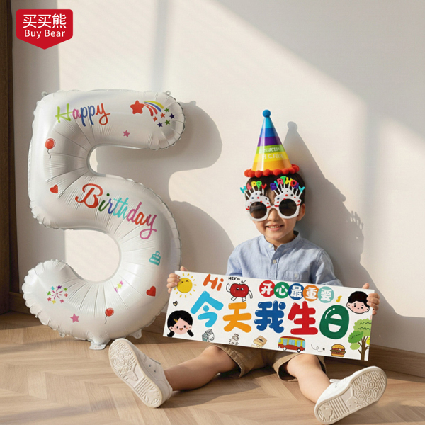 生日布置场景装饰男童数字气球儿童5岁快乐仪式感道具男孩小女孩