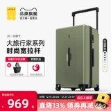 Вместительный и большой чемодан, коробка, 28 дюймов, 26 дюймов