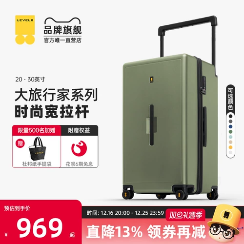 Вместительный и большой чемодан, коробка, 28 дюймов, 26 дюймов