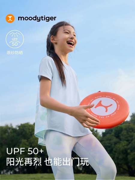 【仙女家族】moodytiger女童短袖夏季运动童装速干T恤中大童套装 — 3