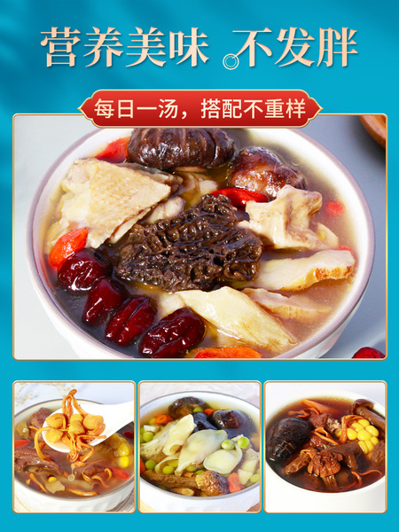 月子餐营养餐月子炖汤料包产后套餐坐月子煲汤食材小月子15天补品 — 2