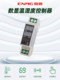 恩爵ENMG LED显示温湿度一体控制器ETH60空气防潮除湿恒温温控器