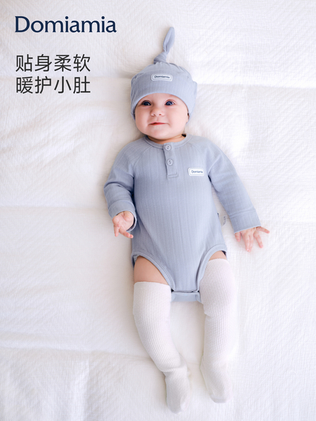 Domiamia竹柔衣婴儿羊毛包屁衣新生儿衣服宝宝家居秋冬护肚连体衣
