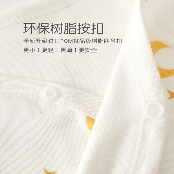 全棉新生儿和尚服婴儿衣服秋季哈衣柔软长袖睡衣宝宝连体衣两件装 — 3