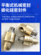 Dubolin copper joint cooling water 55/57 series DEUBLIN Dubolin high-speed rotary joint original performance