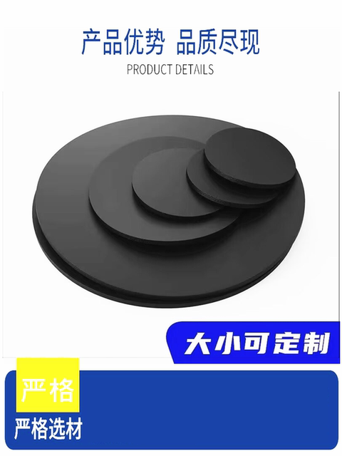 Graphite electrode disc Free shipping Carbon electrode plate Graphite sheet electrode Conductive high temperature resistance Lubricating graphite plate
