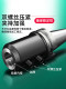 数控BT40侧固式刀柄暴力钻U钻刀柄BT40-SLN16/20/24/25/32/40-100