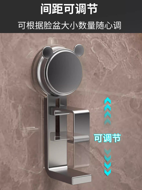 吸盘脸盆架免打孔卫生间浴室置物架壁挂式收纳架厕所挂盆神器