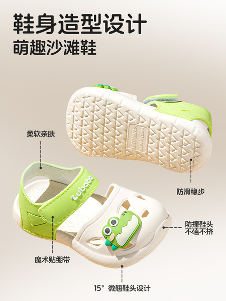儿童凉鞋男童夏季2026新款婴幼儿女童透气轻便沙滩防滑宝宝凉夏鞋 — 3