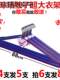 Extra large coat hanger thick and long non-slip stainless steel clothes rack drying quilt sheets and quilt covers and coat hangers for free shipping