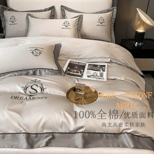 Enjoy Hilton Hotel Pure Cotton Long Wire Cotton Four-Piece Set Light Luxury High-end Cotton Bedding Single Lotus Quilt Cover 4