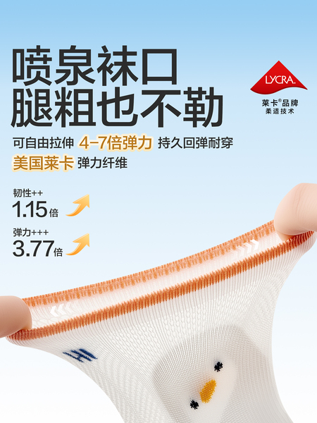 宝宝地板袜夏季薄款纯棉a类室内隔凉防滑袜男童中筒婴儿学步袜子 — 5
