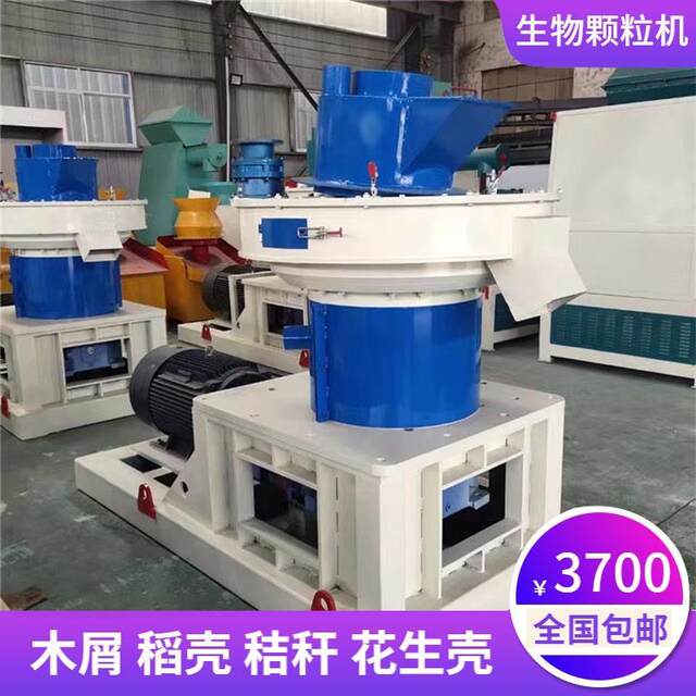 Biomass pellet fuel processing machine Wood dust sawdust rice husk bamboo powder pellet machine Straw cow dung cloth strip briquetting machine