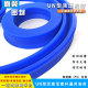 Polyurethane hydraulic oil seal UN112/115*125/130/132/135/140*9/10/12/15/16