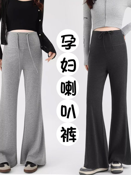 孕妇裤夏季薄款2026新款春夏季外穿孕期宽松弹力抽绳休闲微喇叭裤