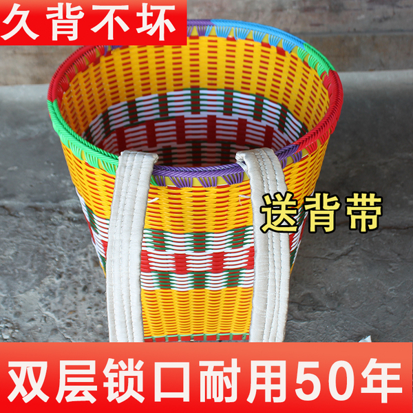 贵州塑料背篓双肩编织捡菌子大买菜农用道具背筐老式摘杨梅花背篓
