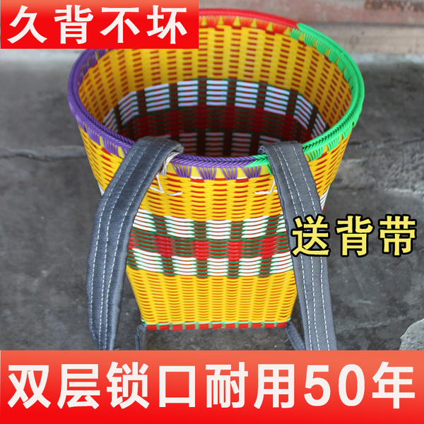 贵州背篓背篼塑料双肩带加厚手工编织藤编收纳农用买菜家用大背筐