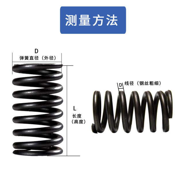 细小簧压缩弹簧0.8*外径4 5 6 7 8 9 10 11 12 13 14 15*长300mm