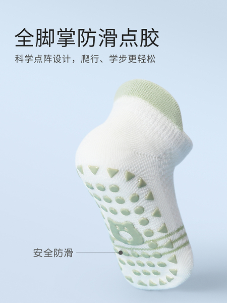 宝宝地板袜夏季薄款防滑隔凉婴儿室内学步小月龄儿童一岁网眼袜子 — 2