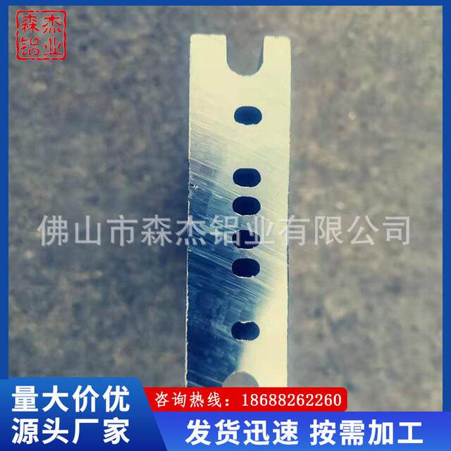 Water-cooled aluminum plate aluminum profile processing vacuum liquid water-cooled heat-dissipating aluminum plate profile