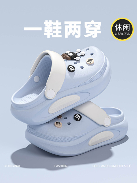 十一步儿童洞洞鞋女童2026夏季新款厚底透气不臭脚防滑亲子凉拖男 — 3
