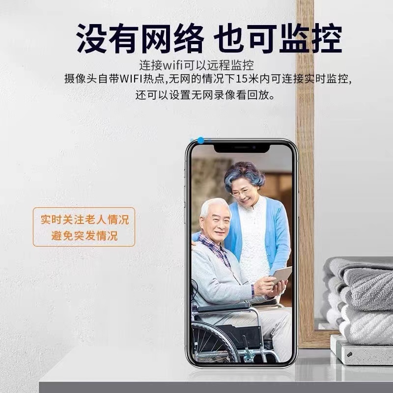무선 스마트 감시 카메라 홈 HD 야간 투시경 실내 실외 휴대 전화 원격 네트워크 카메라