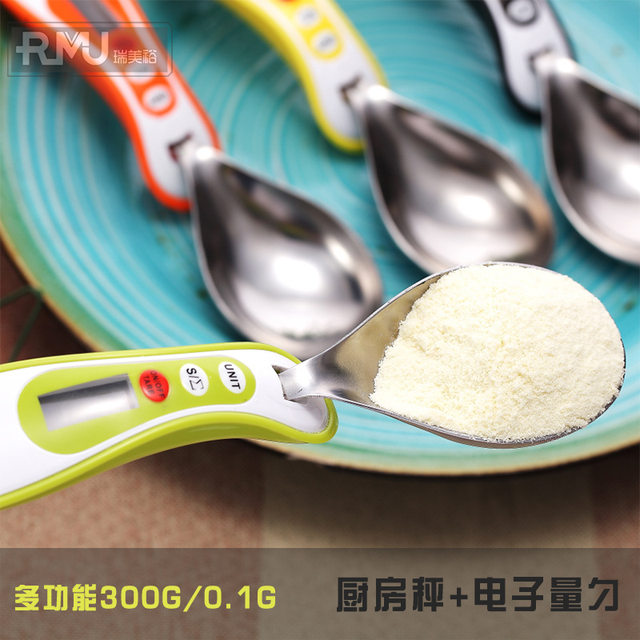 瑞美裕电子厨房烘焙秤不锈钢量勺称30ml勺子秤厨房称