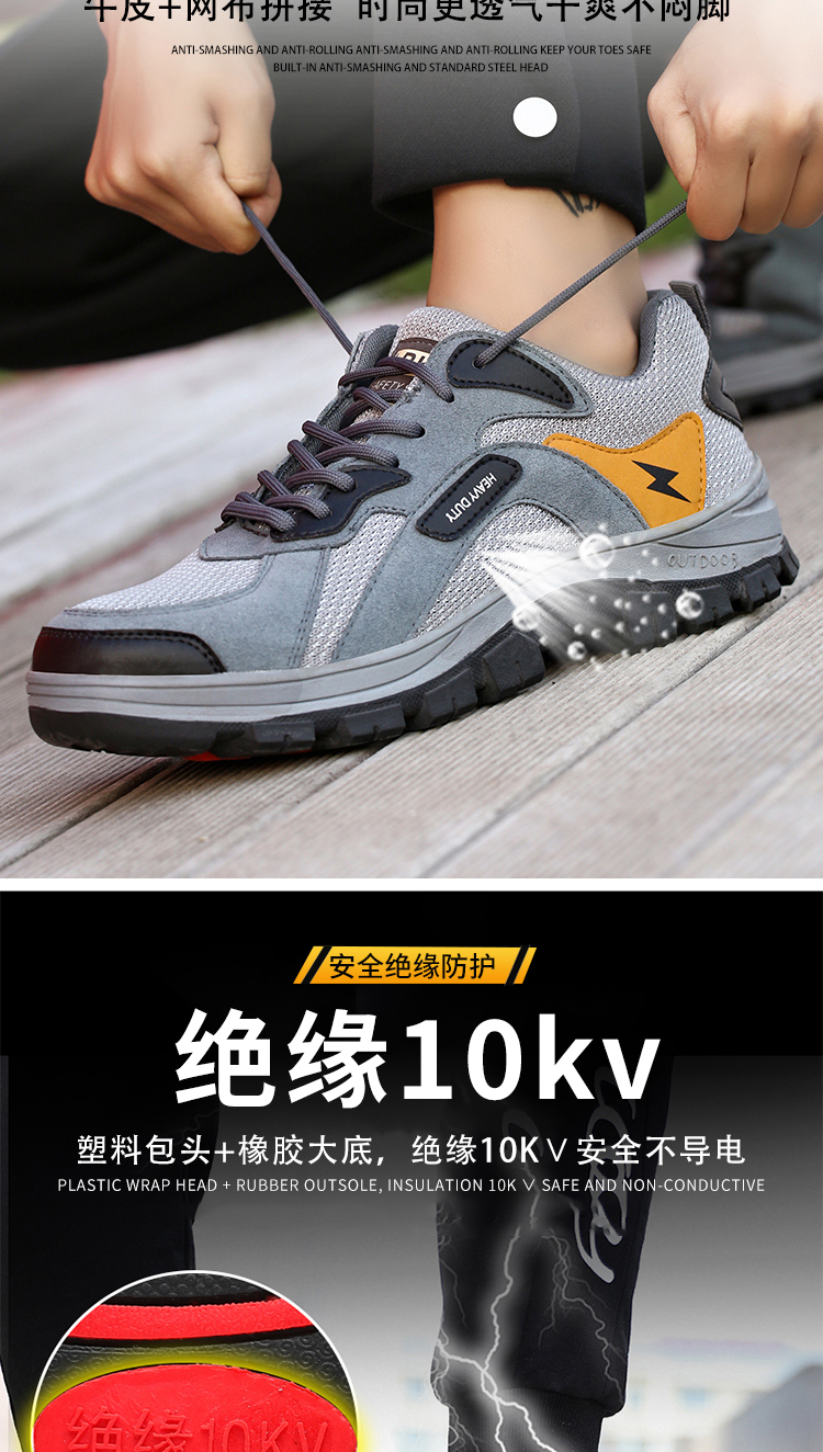 INSULATED LABOR PROTECTION SHOES MENS ANTI-SMASHING ANTI-PUNCTURE CASUAL LIGHTWEIGHT NON-SLIP COMFORTABLE 15KV ELECTRICIAN SHOES CAN PASS THE SECURITY CHECK AND BREATHE