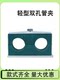 Plastic tube clamp Lightweight double-hole tube clamp Galvanized welding base plate Marine hydraulic tube clamp clamp Double fixed tube clamp